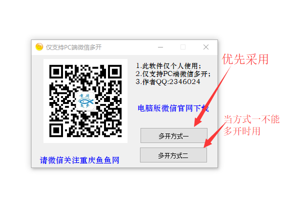 QQ图片20180530105048.png