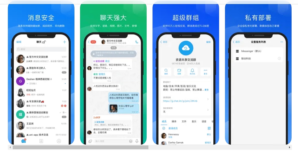 1727516456588287.png 微信截图_20240928173746.png