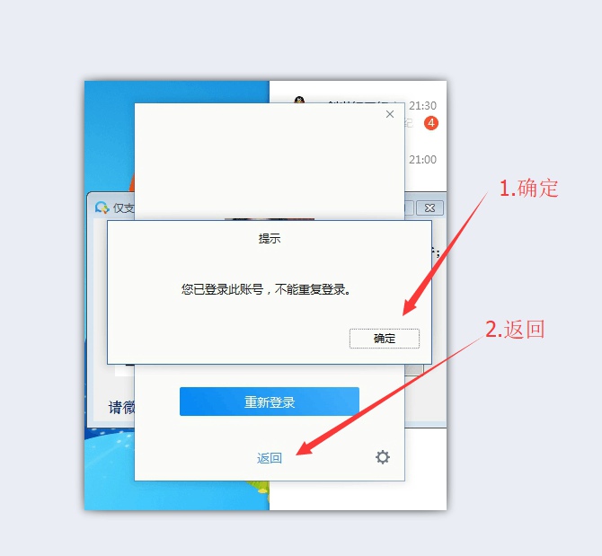 QQ图片20180711215333.jpg