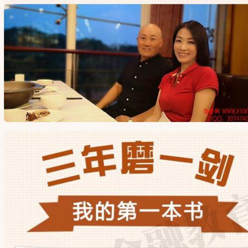 张清华徒弟-溪流竹海存股新契机小散翻身术 视频+讲义
