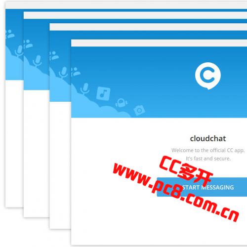 CloudChat多开分身 CC多开分身  cc电脑多开分身  