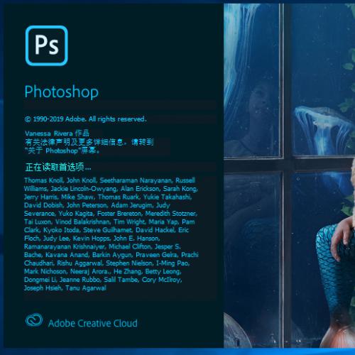 Adobe Photoshop 2020中文特别版V21.0.1.47免费版