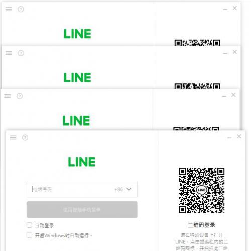 LINE电脑多开LINE WINDOWS多开 line电脑多开