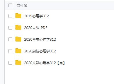 心理学312 心理学312 心理学312 心理学312 心理学312 心理学312 