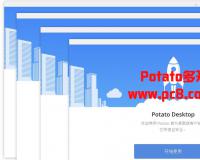 potato desktop 电脑端实现多开及官方客户端下载